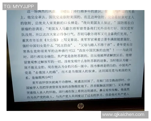 古铁雷斯的传奇人生与不屈精神：从战场到和平的心路历程